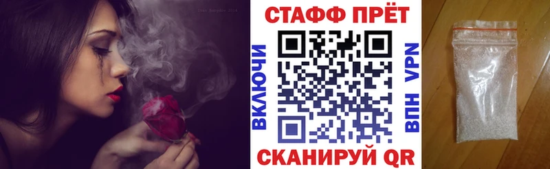 Купить наркотик Курск АМФЕТАМИН КОКАИН A-PVP Псилоцибиновые грибы Гашиш МЕФ
