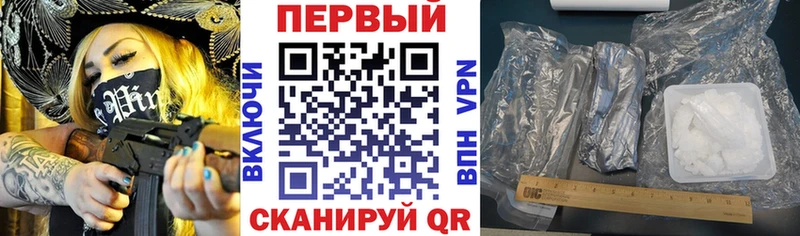 АМФ 98% продажа наркотиков Курск