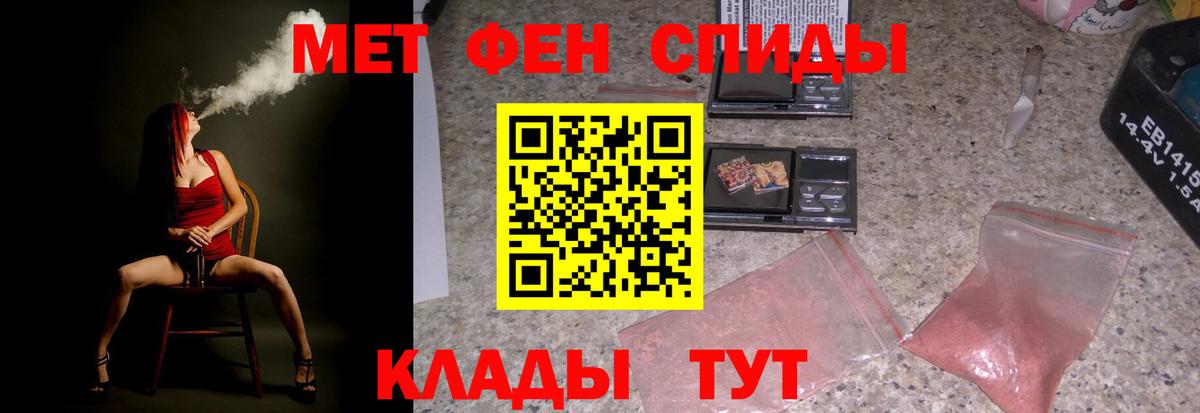 Амфетамин  Вход с VPN  Курск  Amphetamine 98% 