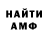 Метадон мёд Fianna Chanel