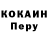 Метадон кристалл Fox Fenix