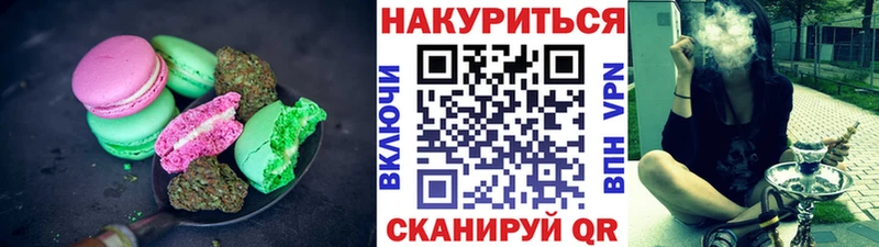 дарнет шоп  Курск  Cannafood конопля 