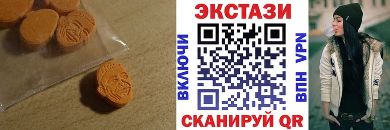 магазин продажи   Курск  Экстази диски 