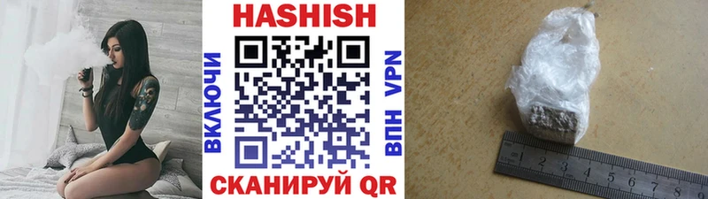 ГАШИШ Cannabis  Курск 