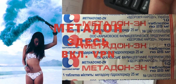 героин Алексеевка