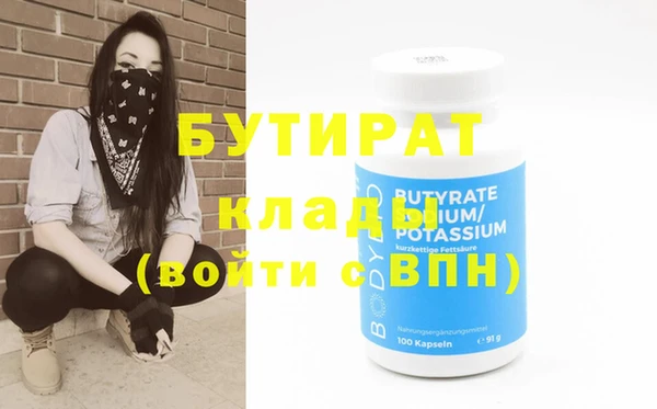 MDMA Абдулино