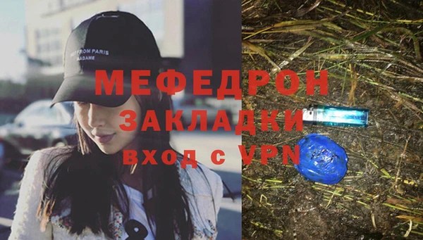 мескалин Абинск