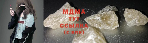 мескалин Абинск