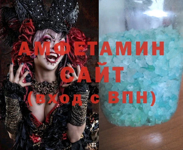 мескалин Абинск