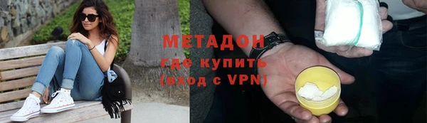 MDMA Абдулино
