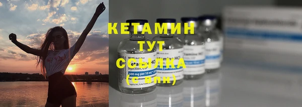 мяу мяу кристалл Алексин
