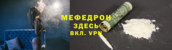 мескалин Абинск