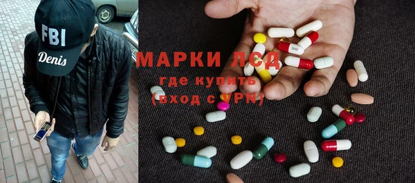 мяу мяу кристалл Алексин