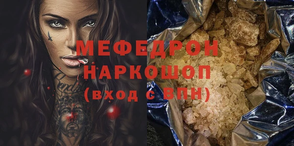 MDMA Абдулино