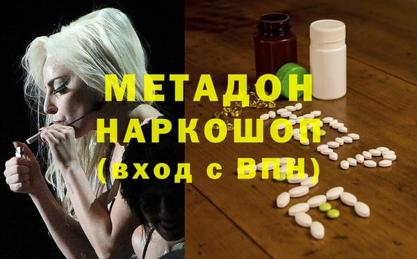MDMA Абдулино