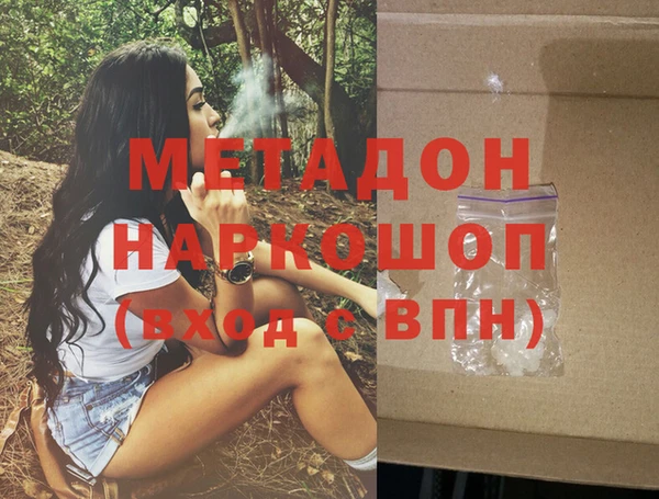 героин Алексеевка