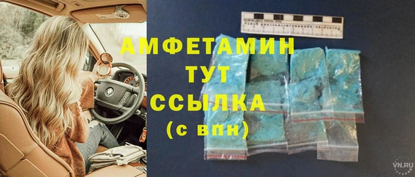 мескалин Абинск