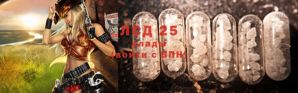 мескалин Абинск