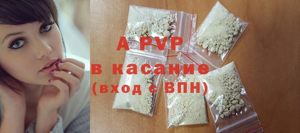 ALPHA-PVP Абаза