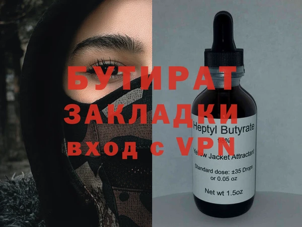 ALPHA-PVP Абаза