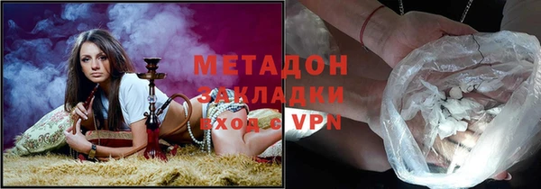 MDMA Абдулино