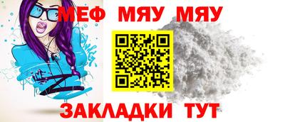 каннабис Кумертау