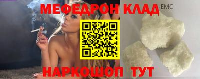 молекула духа Кулебаки