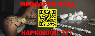 молекула духа Кулебаки