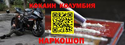 мет Шелехов