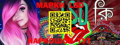 альфа пвп Шебекино