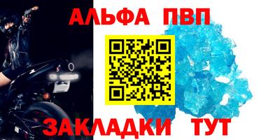 молекула духа Кулебаки