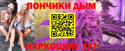 каннабис Кумертау