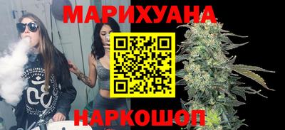 каннабис Кумертау