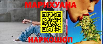 каннабис Кумертау