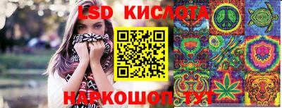 каннабис Кумертау