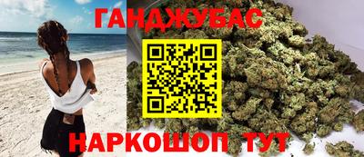 каннабис Кумертау