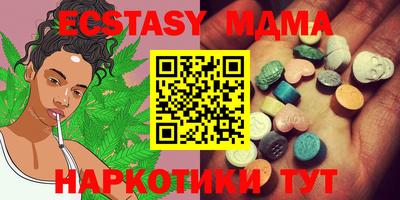 сатива Кунгур