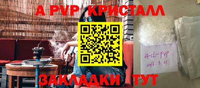 сатива Кунгур