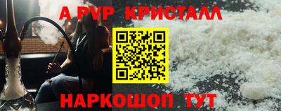 сатива Кунгур