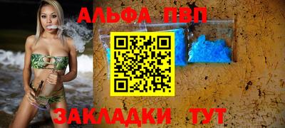 молекула духа Кулебаки