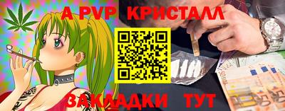 молекула духа Кулебаки