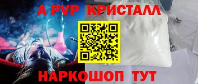 сатива Кунгур