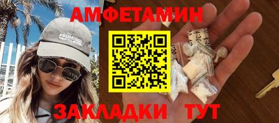 молекула духа Кулебаки