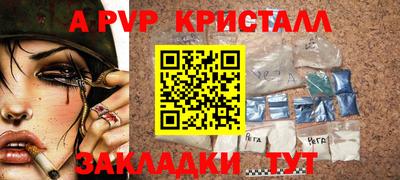 каннабис Кумертау