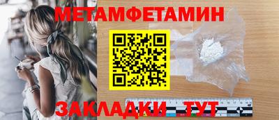 молекула духа Кулебаки