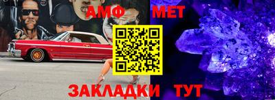 молекула духа Кулебаки