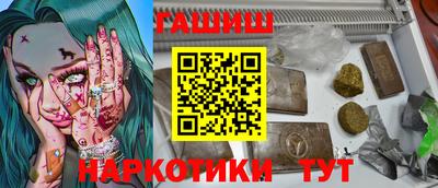 сатива Кунгур