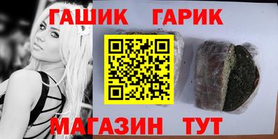 каннабис Кумертау