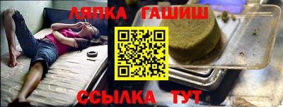 сатива Кунгур