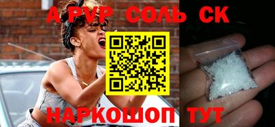 молекула духа Кулебаки
